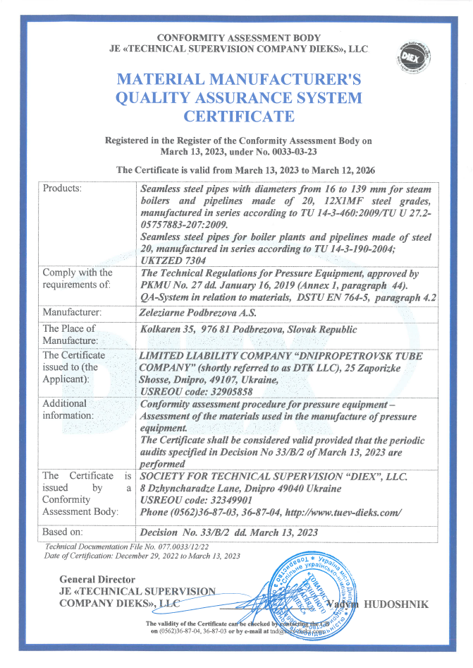 DIEX – 12X1MF - Material Manufacturers Quality Assurance System Certificate